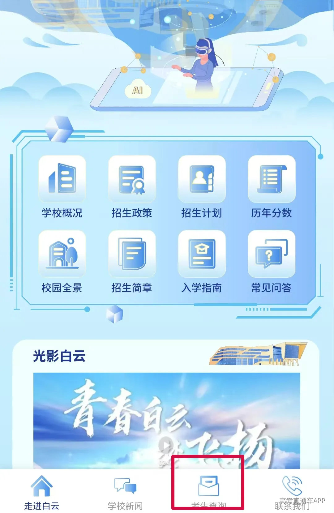 微信图片_20250704145410.jpg