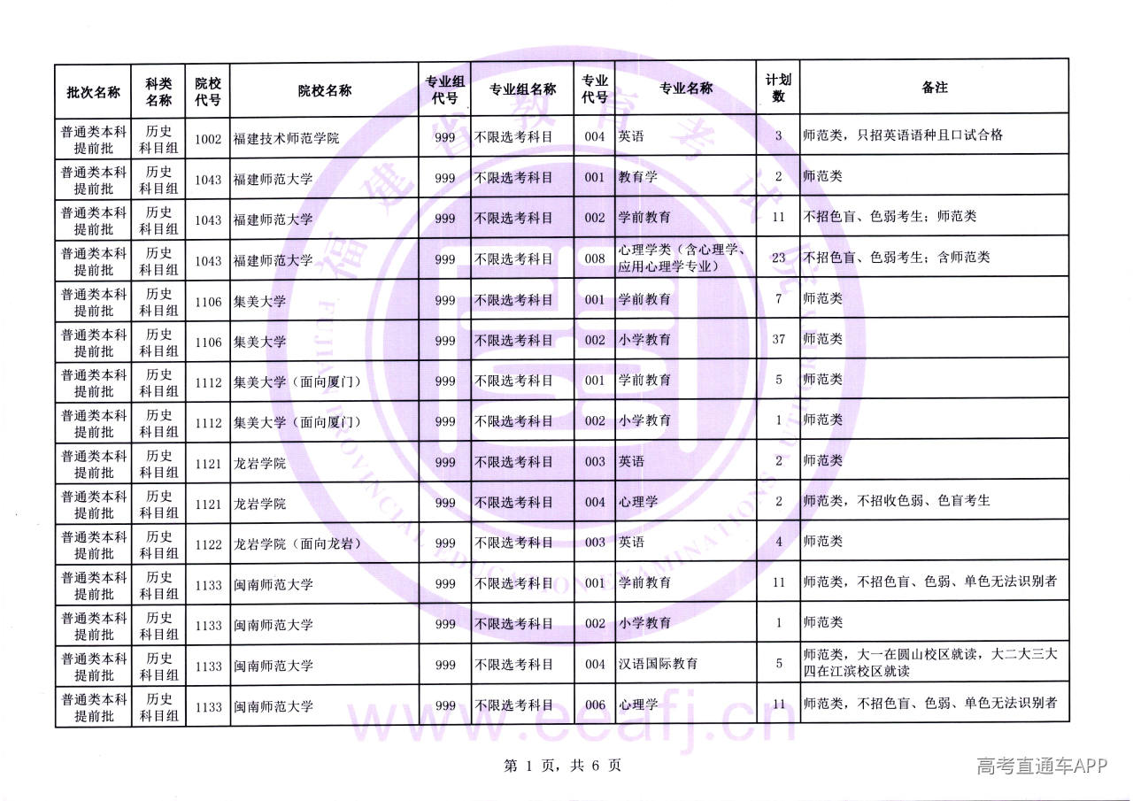 Bktqpzq-01.jpg Bktqpzq-01.jpg