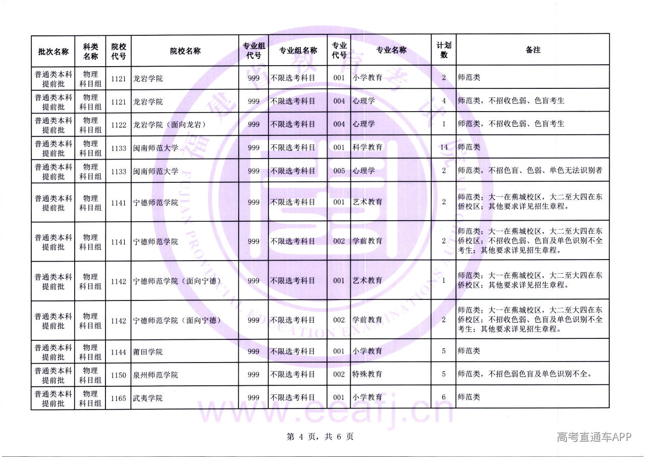Bktqpzq-04.jpg Bktqpzq-04.jpg