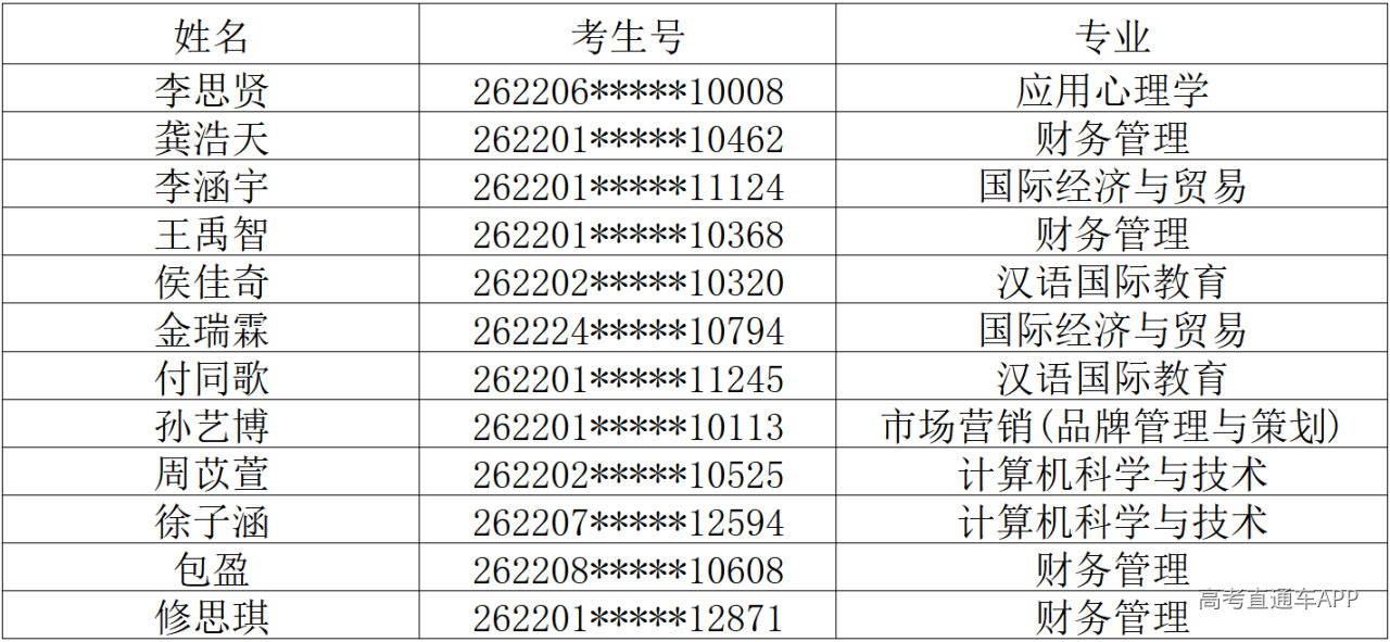1784018194238316.png image.png