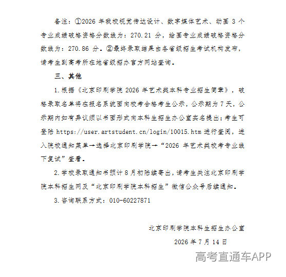 1784080178593965.png image.png