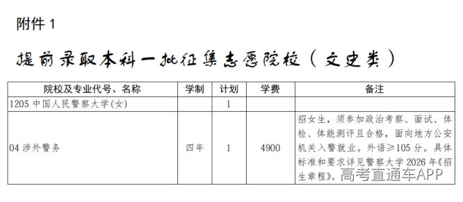 1784087124842543.png image.png