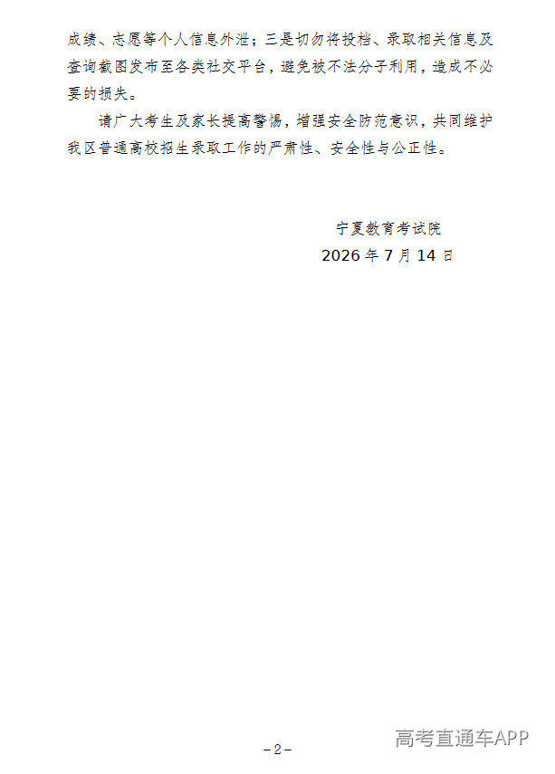 宁夏2.png