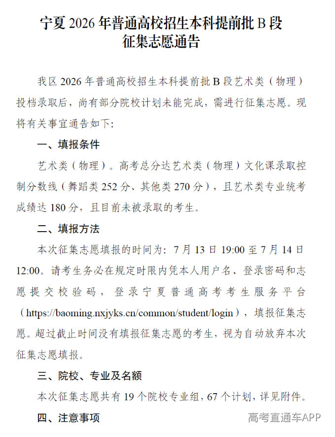 1784101636973823.png image.png