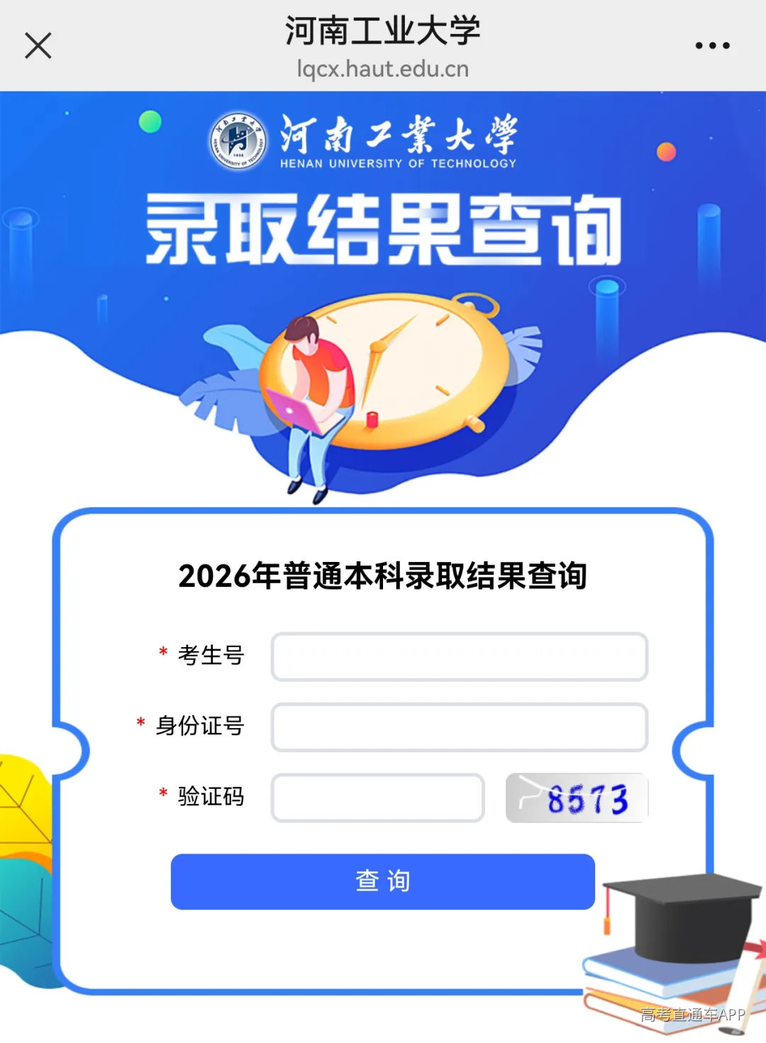 undefined 图片