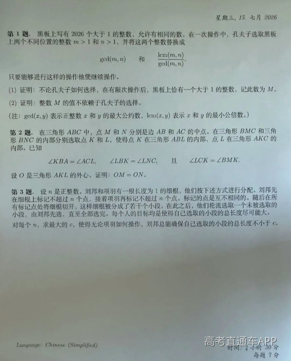 1784182837813136.png image.png