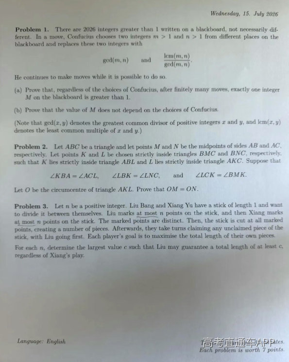 1784182845494224.png image.png