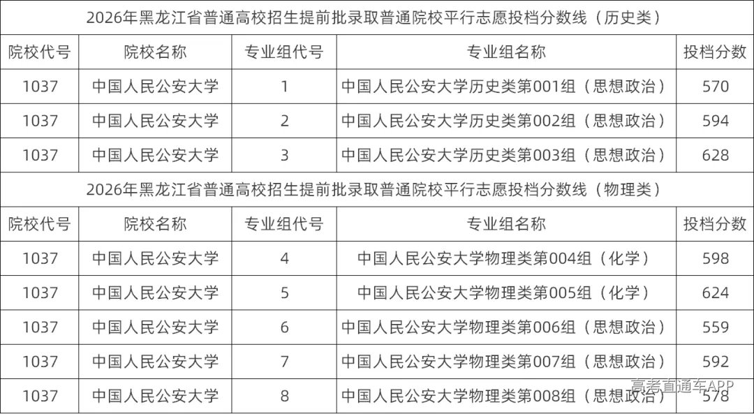 72b8b1c6-1757-404f-a93f-99cbcd48cb00.png