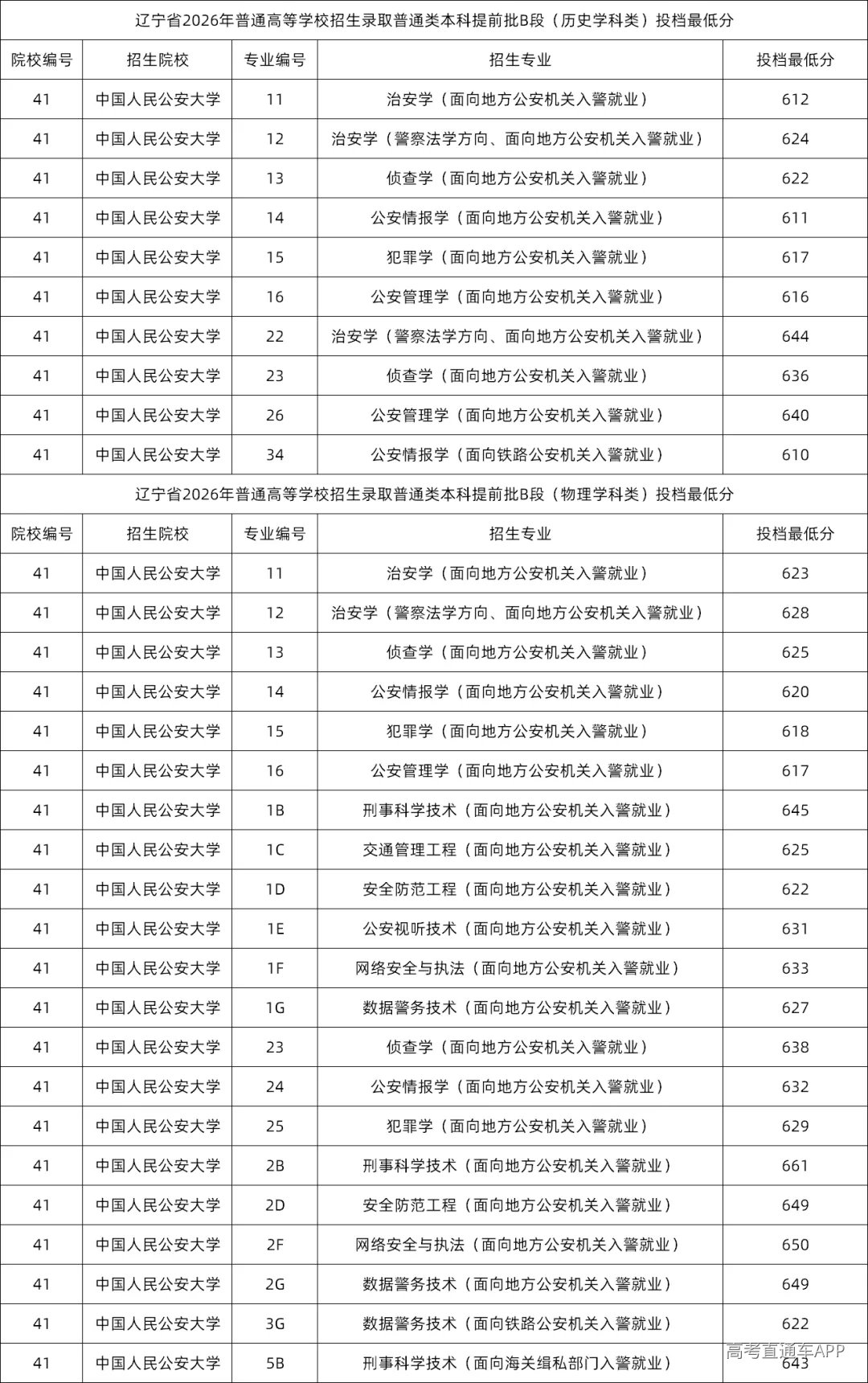 2b352c85-68e9-40bb-a509-d6b7debad7c0.png