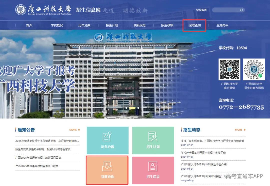 微信图片_20250722144533.png