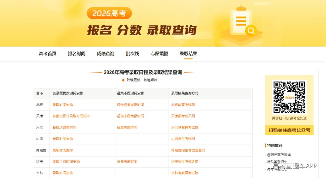 XDTZbq48_G8N4.png?auth_key=1784476799-0-