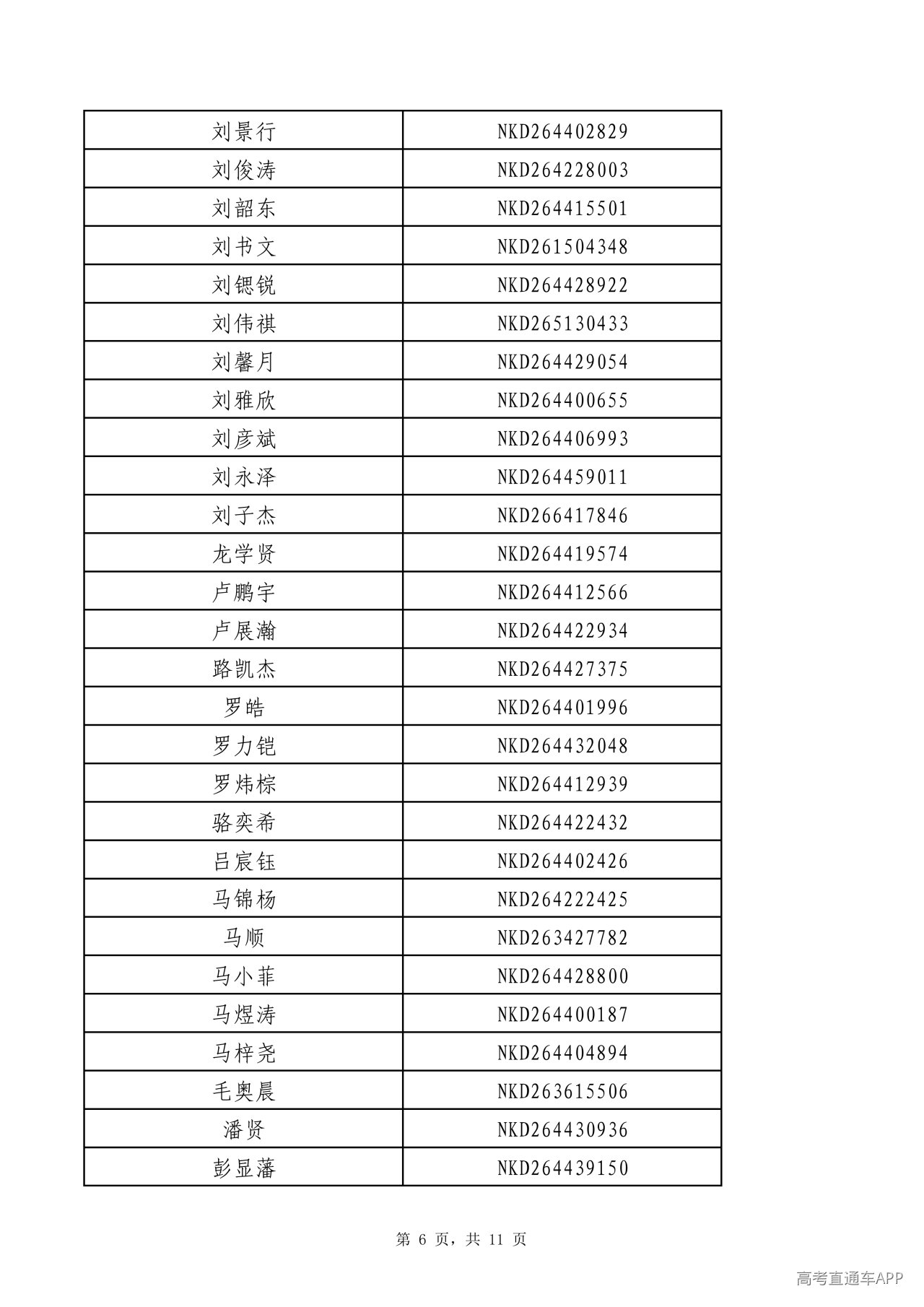 1784254801689345.png