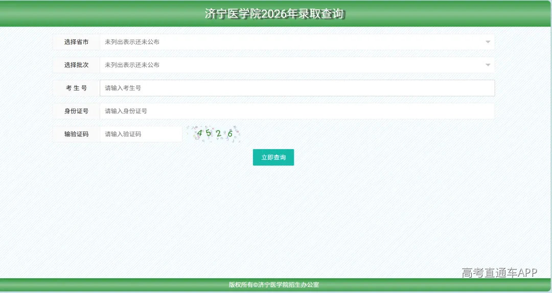 屏幕截图 2026-07-16 173216.png
