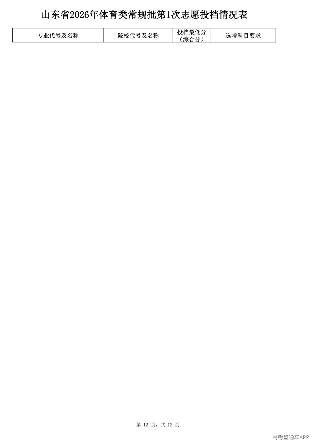 1784344256478080.png
