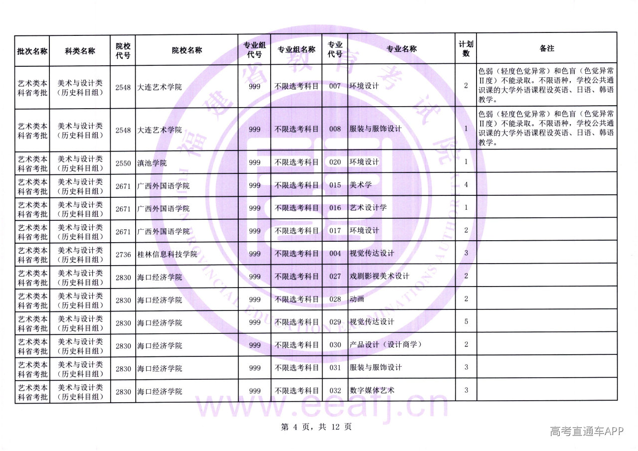 YsBkSk2Z-04.jpg YsBkSk2Z-04.jpg