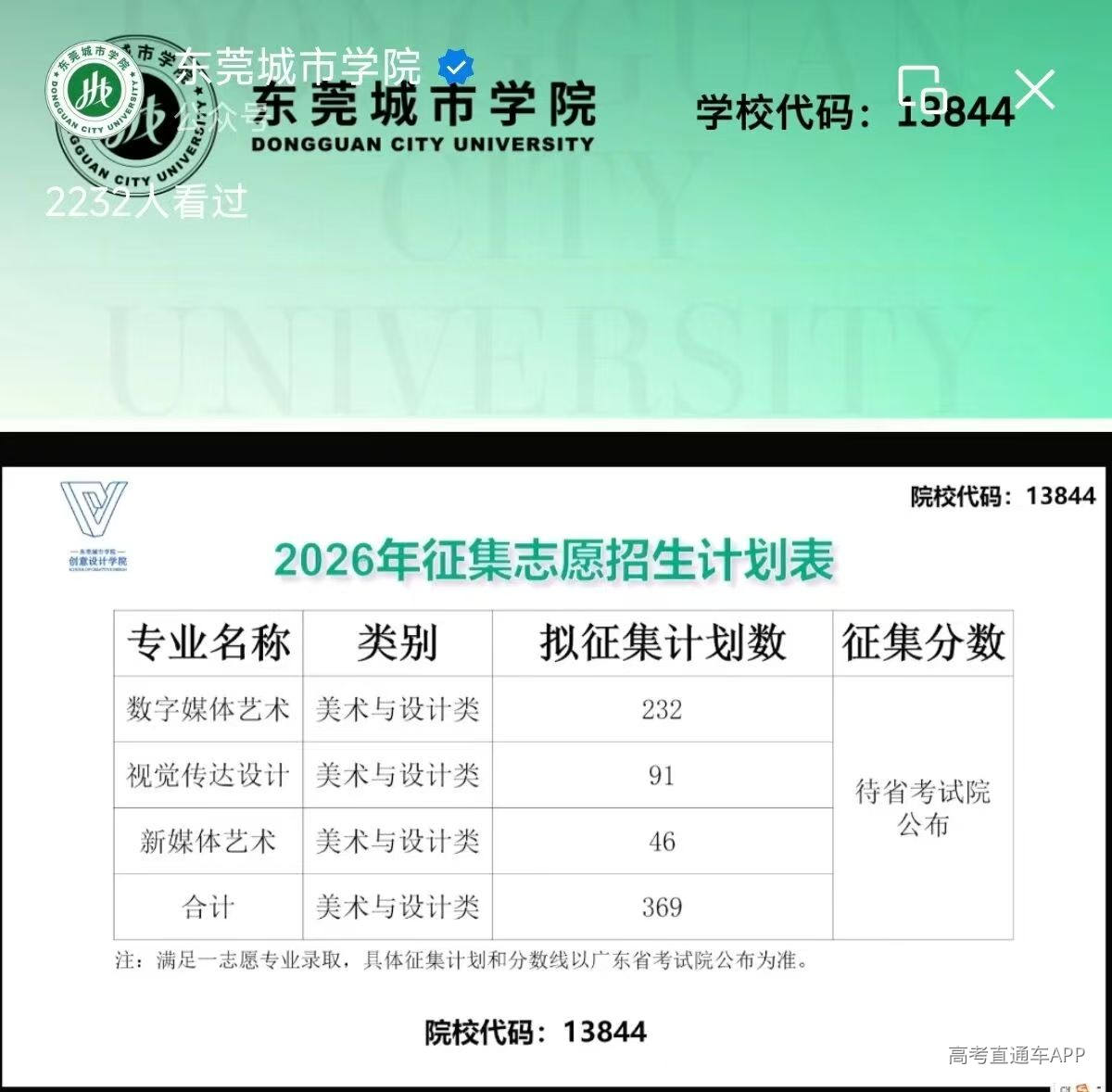 1784367088592766.jpg 16d4b6850ffa27325e8e4322eb81c044.jpg
