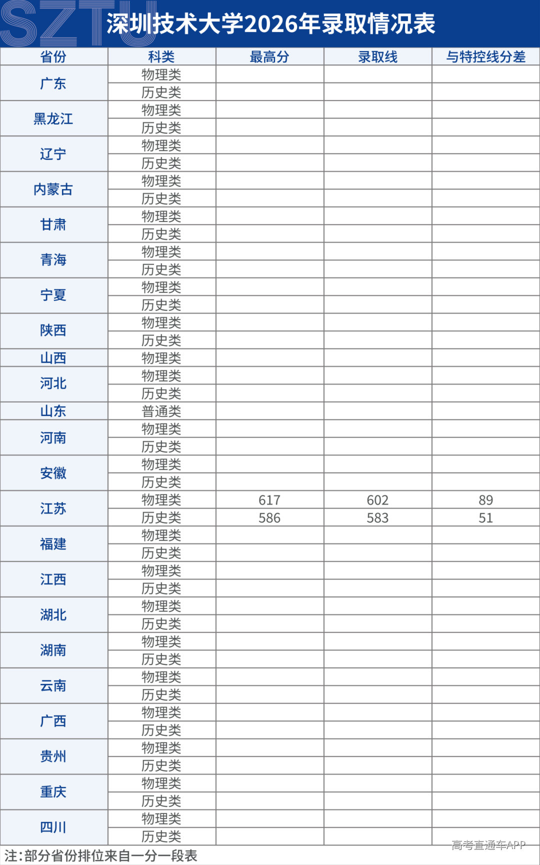 1784376871311220.png image.png