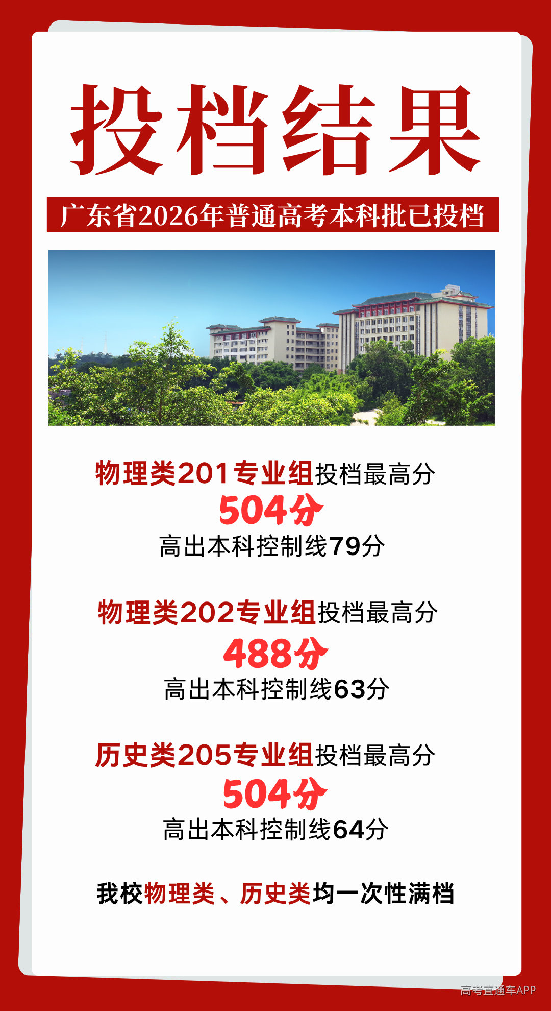1784429648456518.png image.png