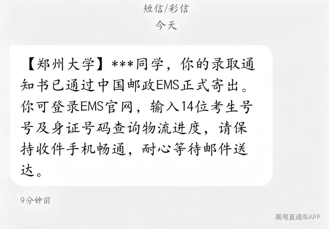 邮件查询.png