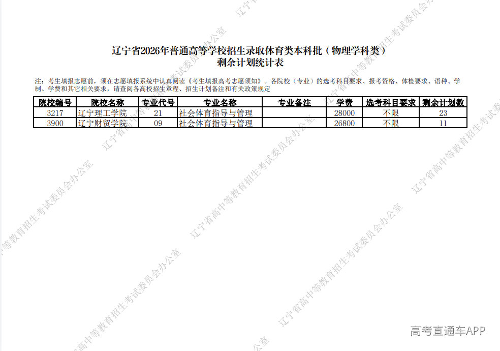 1784444552793761.png image.png