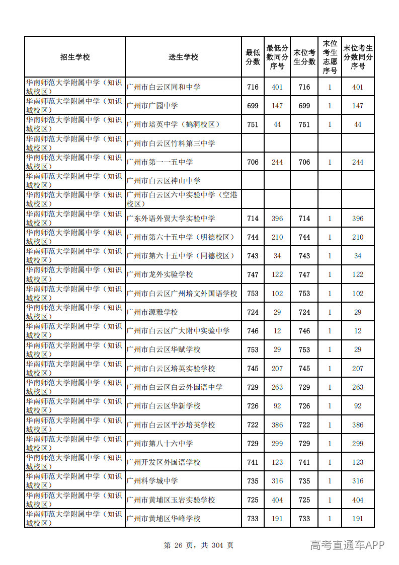 1784535914276431.png