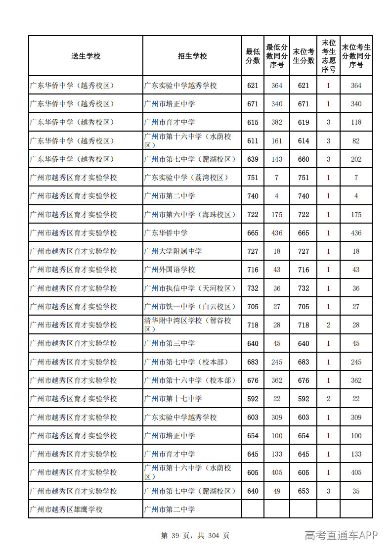1784536051335805.png