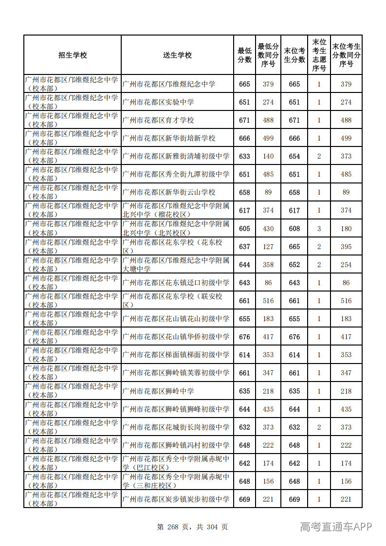 1784536092423912.png