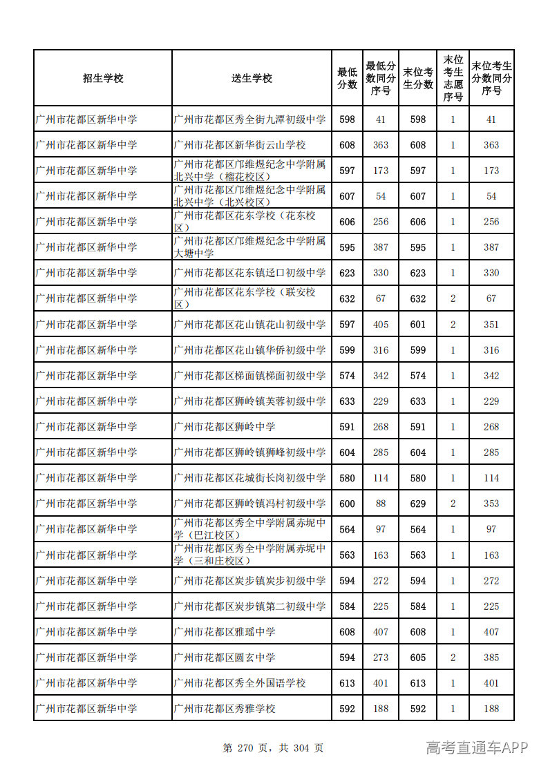 1784536093619444.png