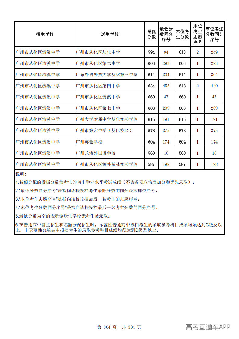 1784536109878898.png