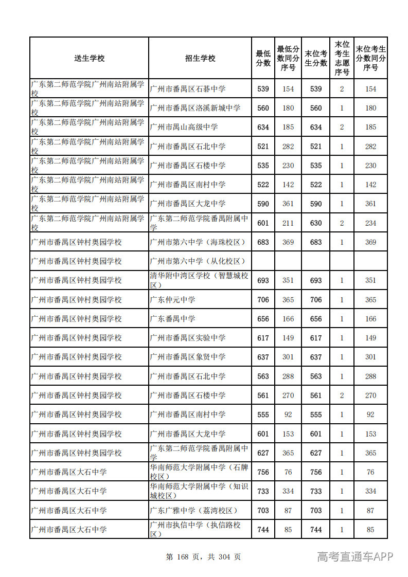 1784536157189360.png