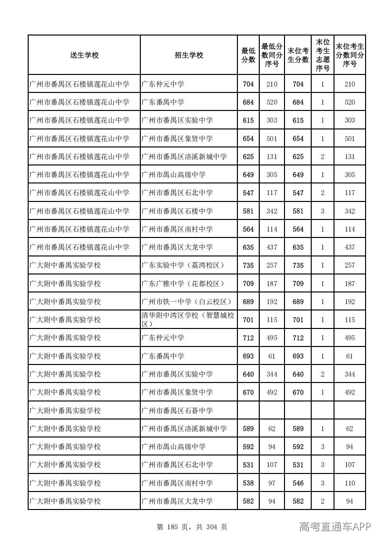 1784536172575697.png