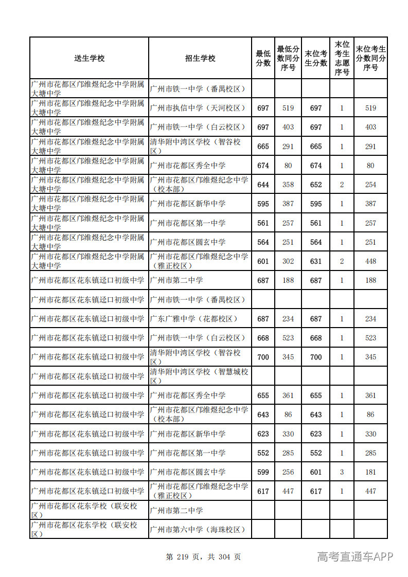 1784536201300203.png