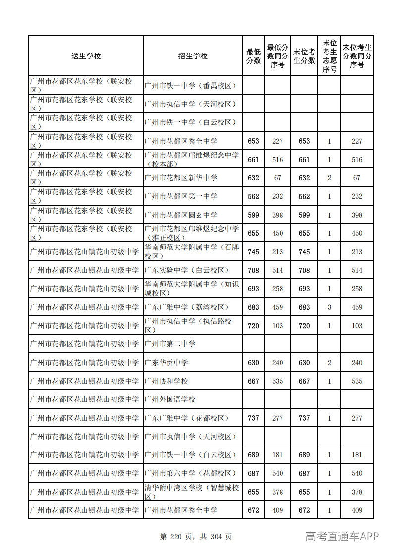1784536202407625.png