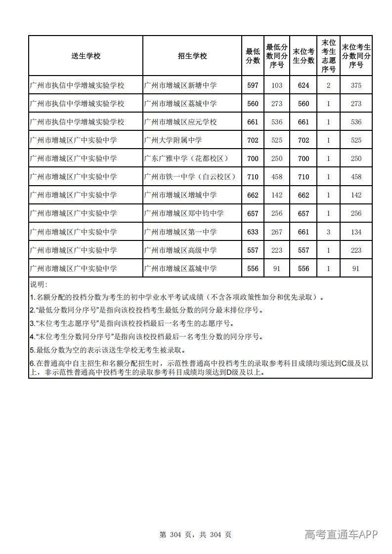 1784536240931416.png