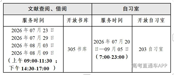 图书馆3.png