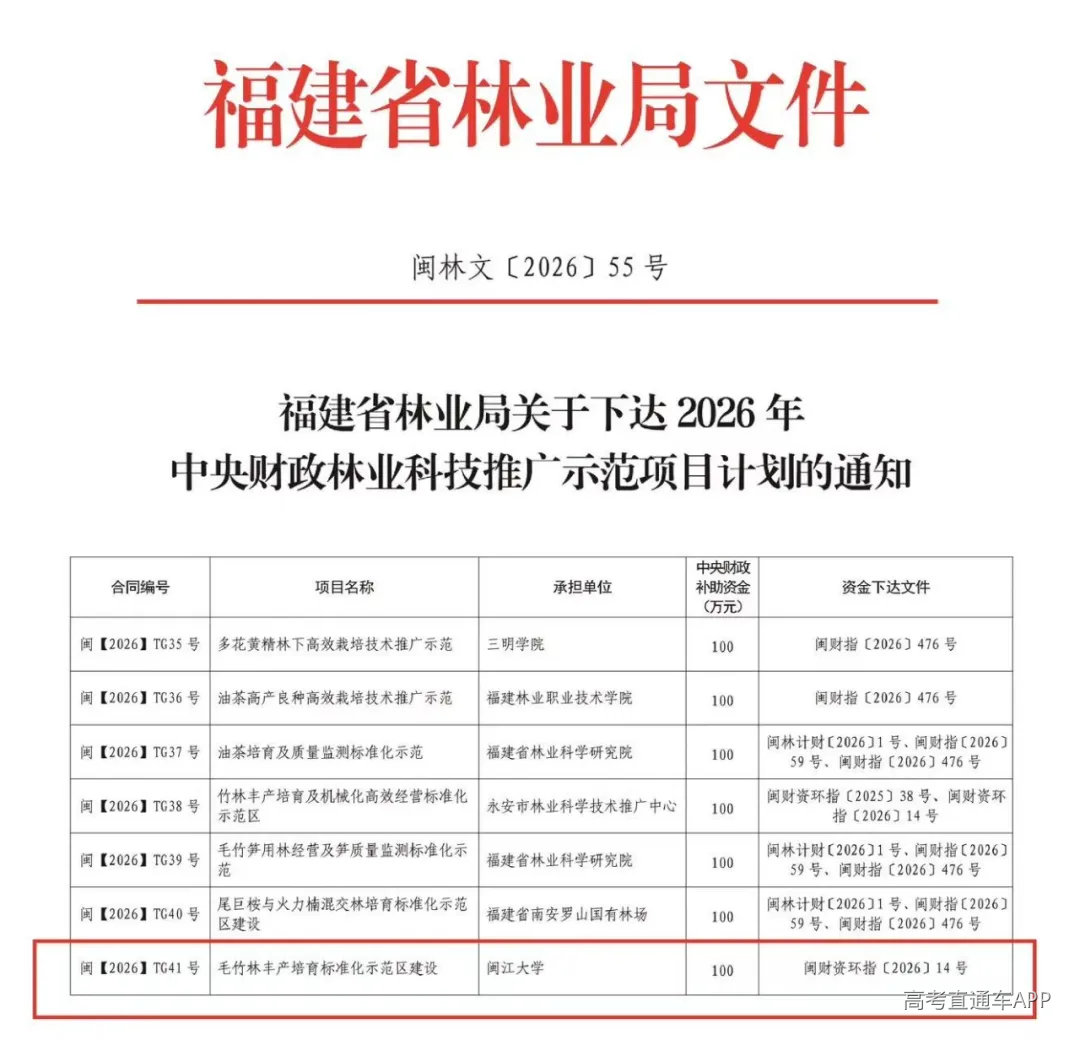 微信图片_20260719170508_656_5.jpg