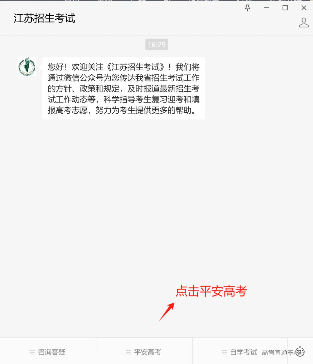 e90f9fa2d862536bdf4921981ebee6c.png