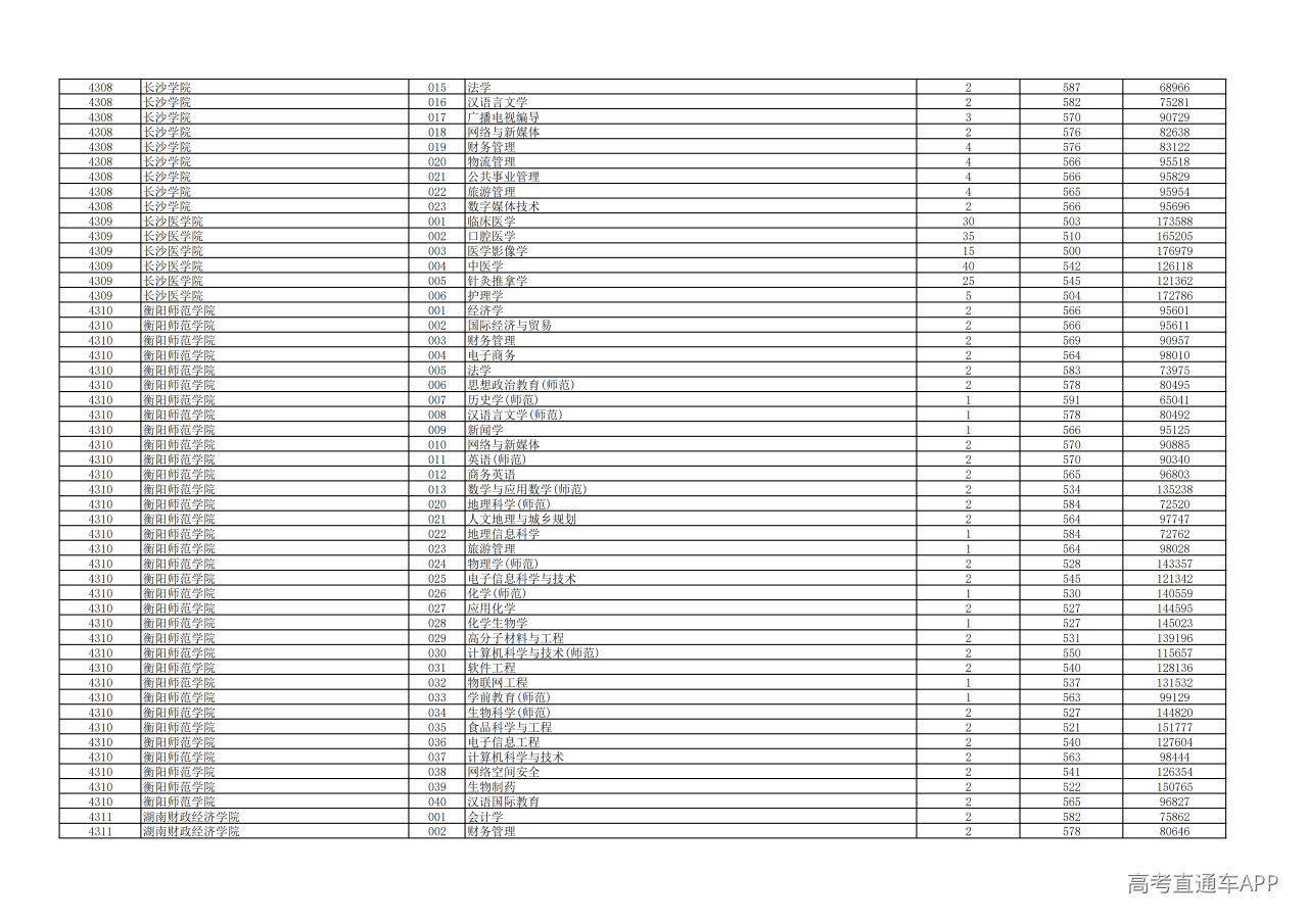 1784607695607268.png