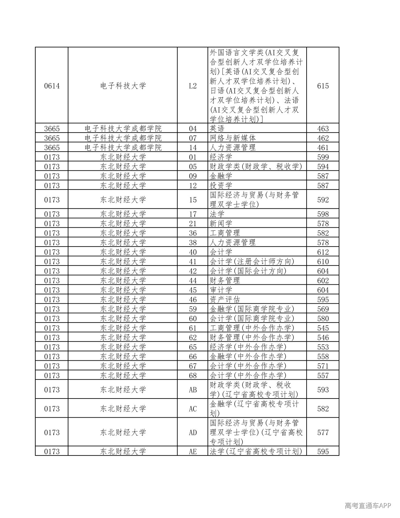 1784619429893999.jpg