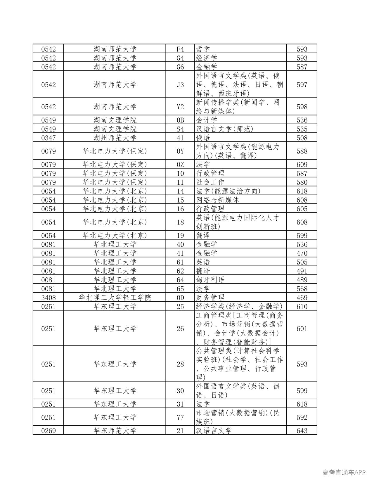 1784619511703424.jpg