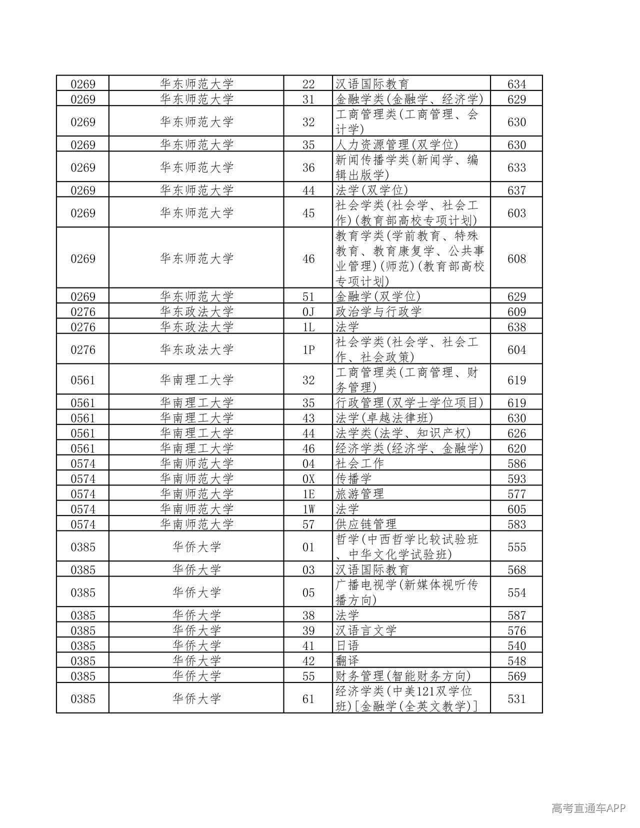 1784619516458065.jpg