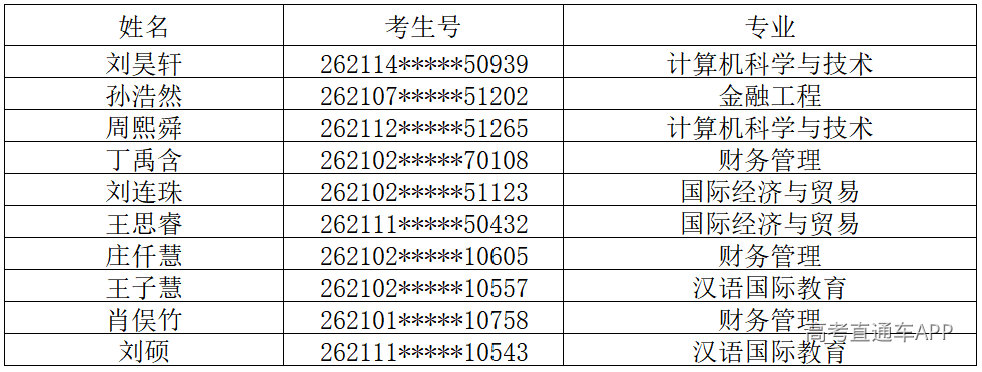 1784618285146515.png image.png