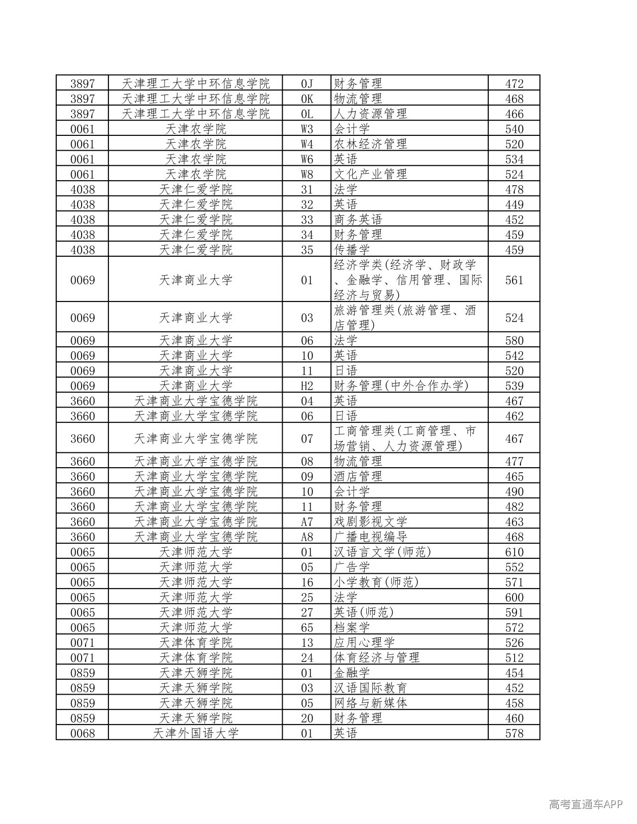 1784619715789100.jpg