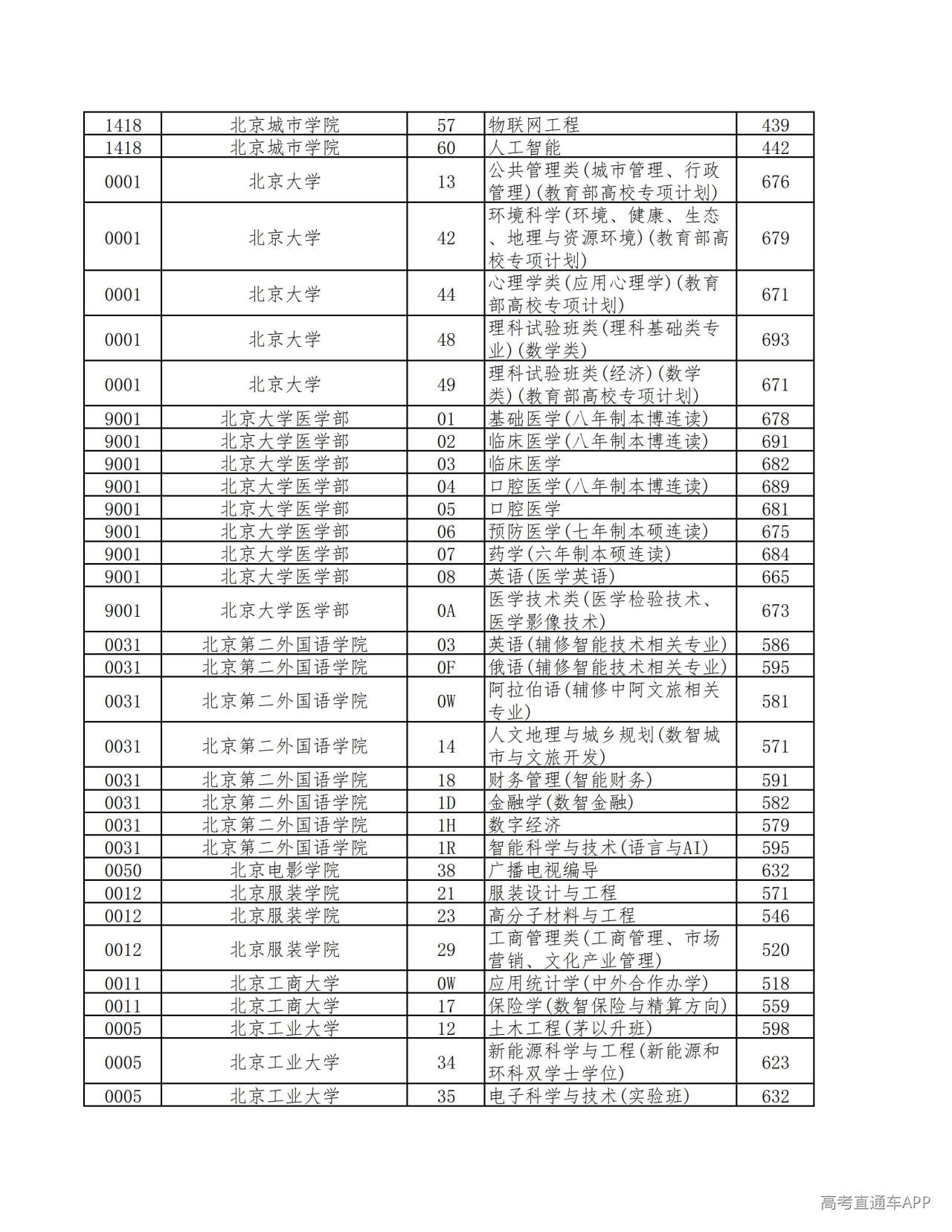 1784619766501864.jpg