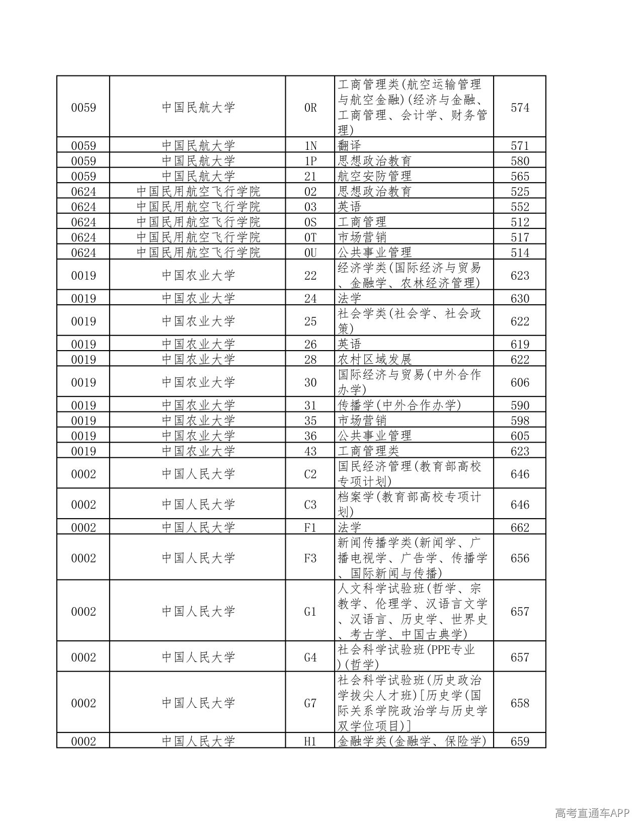 1784619800205495.jpg