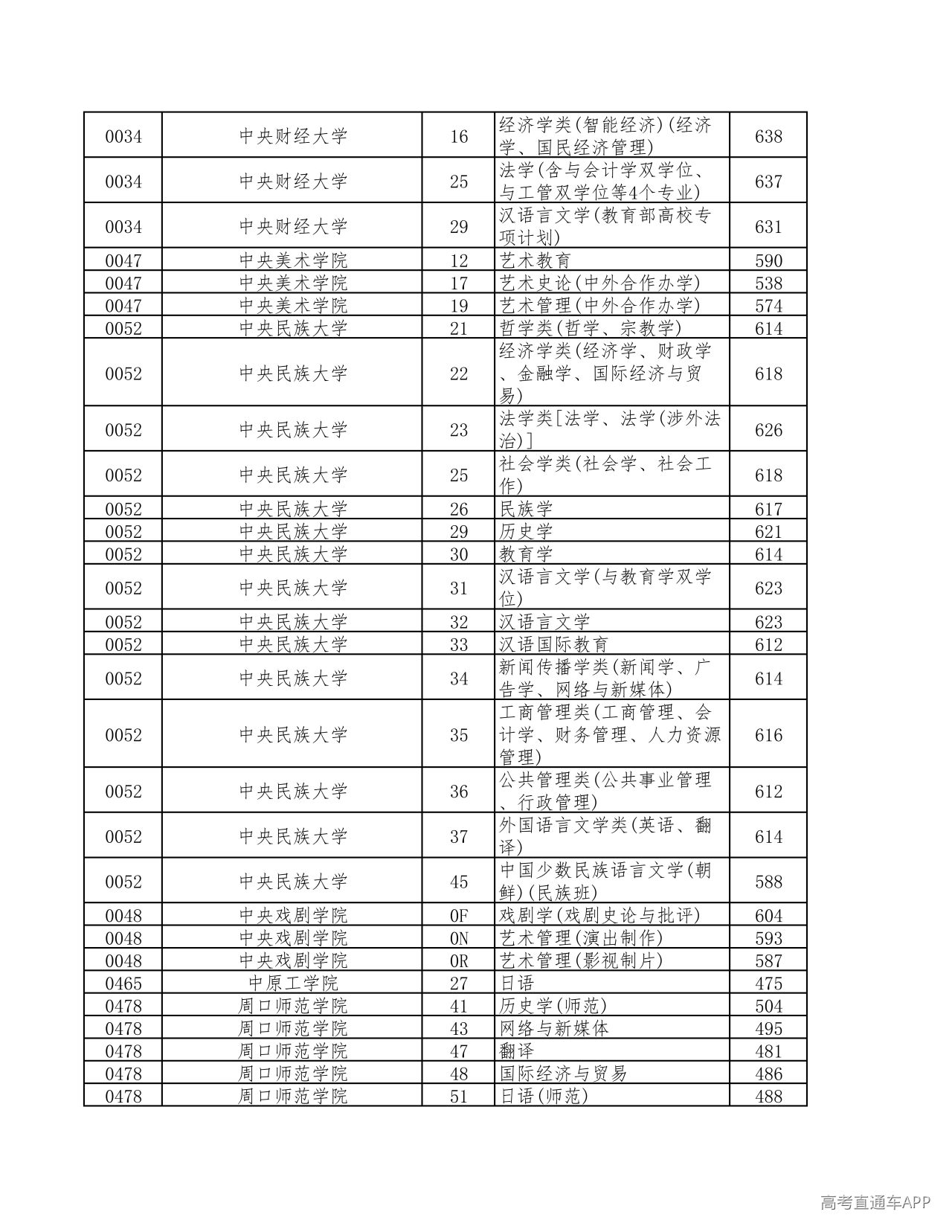1784619814319336.jpg