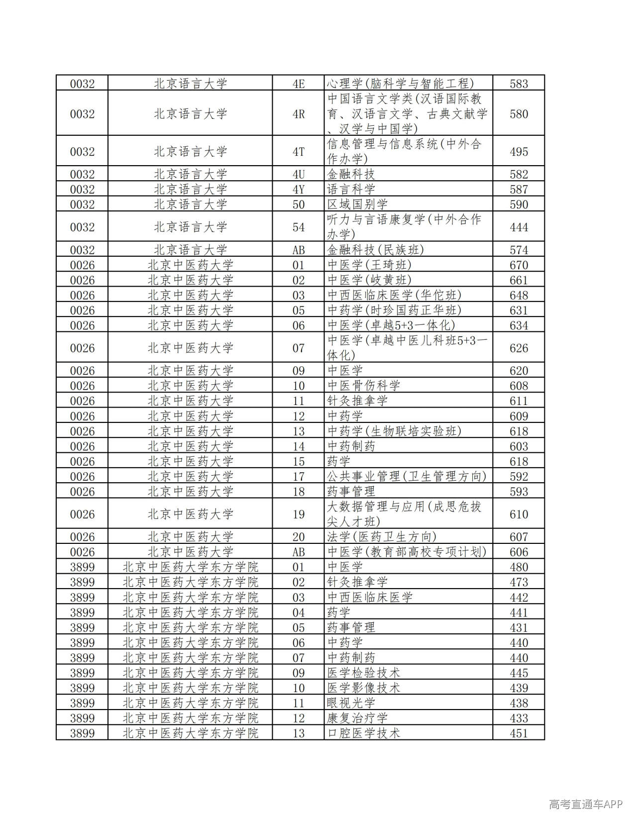 1784619992501040.jpg