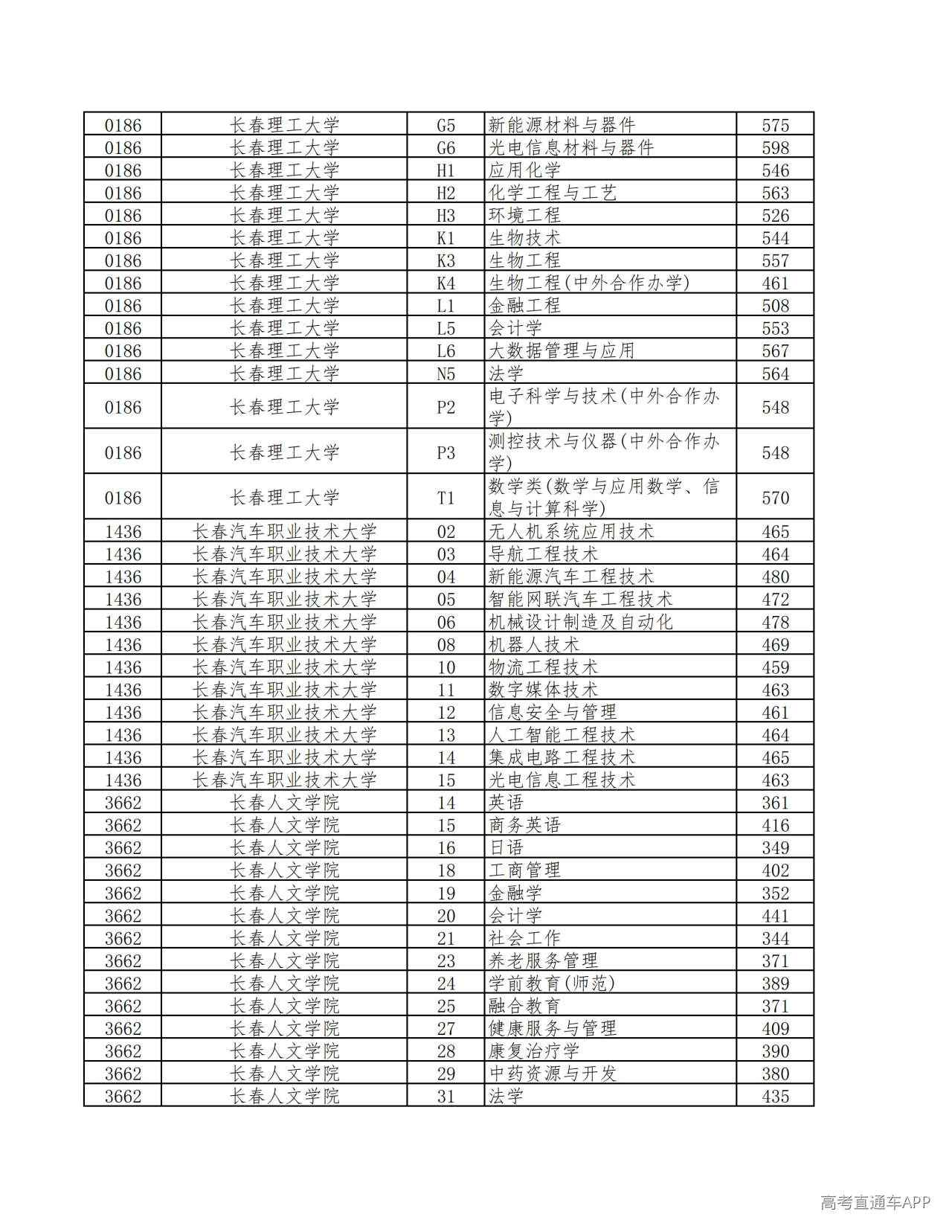 1784620020551907.jpg