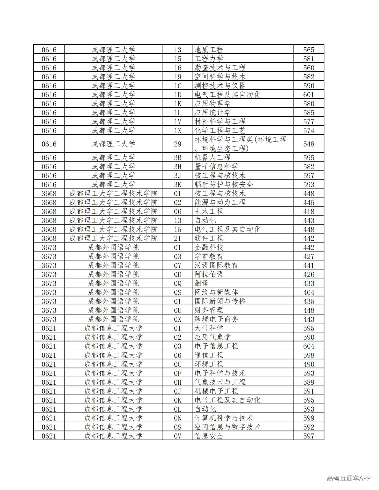 1784620039788611.jpg