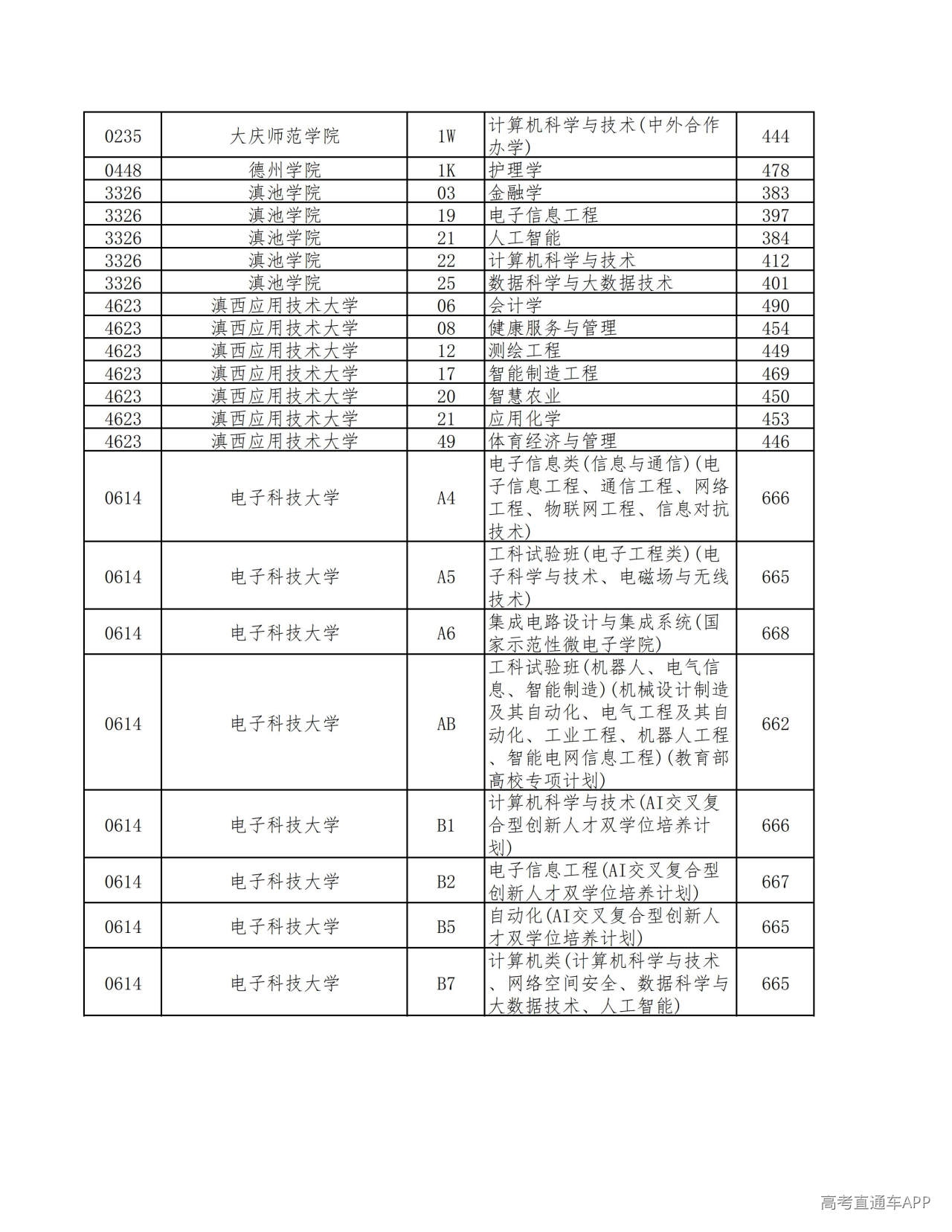 1784620121329909.jpg
